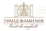 Гранд фамилия